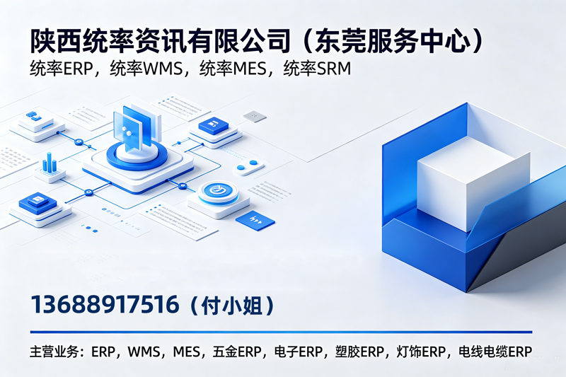 统率资讯珠海线上分站